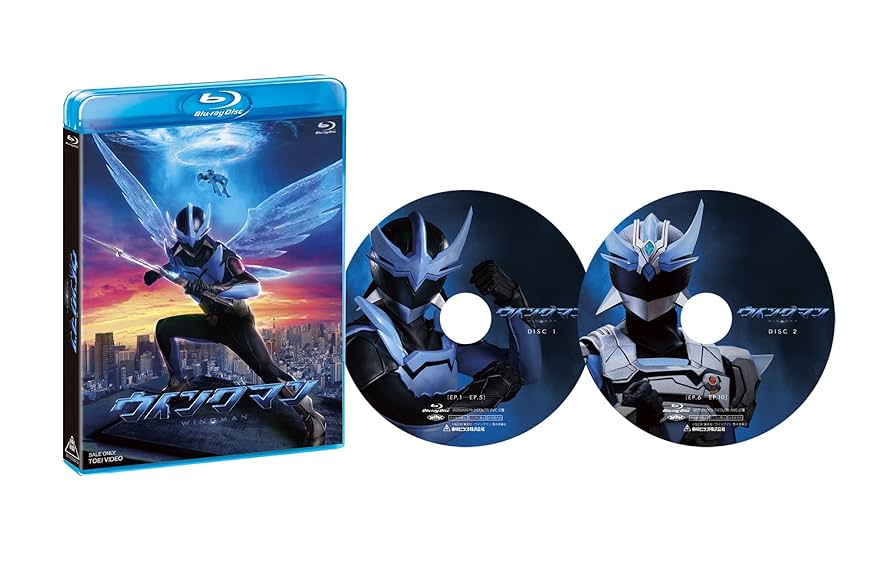 Amazon.co.jp: ウイングマン [Blu-ray] : 藤岡真威人, 加藤小夏: DVD
